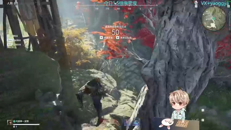 【2021-12-07 00点场】摇摇摇摇光：八点永劫无间双排