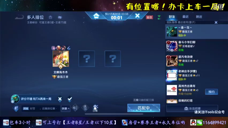 【2021-12-06 20点场】是子禾哟：露娜是唯一，不是偏爱