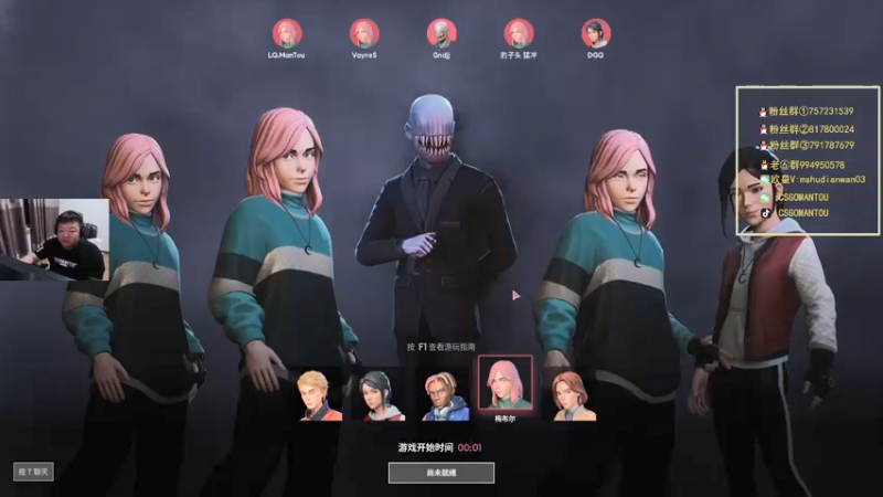 【2021-12-07 03点场】CSGO馒头：今天打游戏 6959154