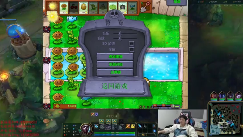【2021-12-06 15点场】安酱OxO：DGG 上野双排冲分！