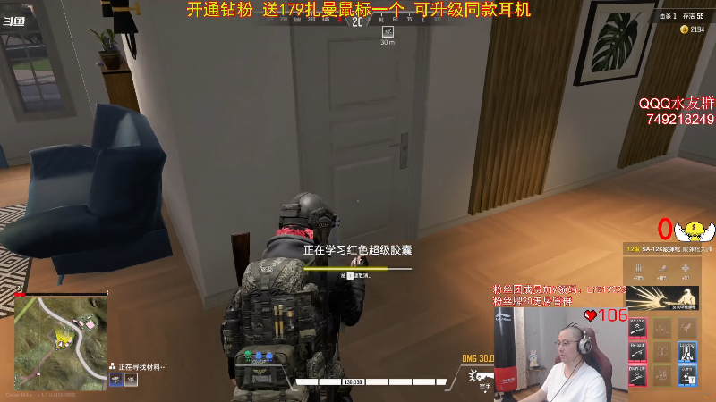 求赞