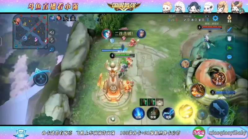 【2021-12-07 10点场】BOA小强：全能国服 带飞全场