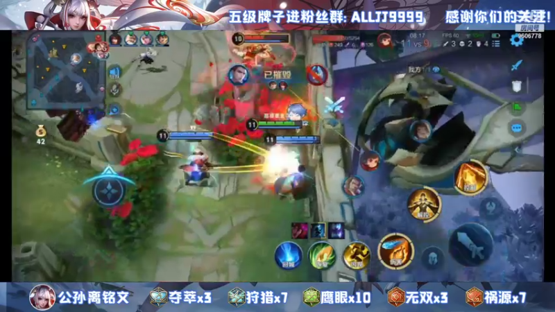【2021-12-06 19点场】YTG夏天：2350巅峰赛国服马克！~