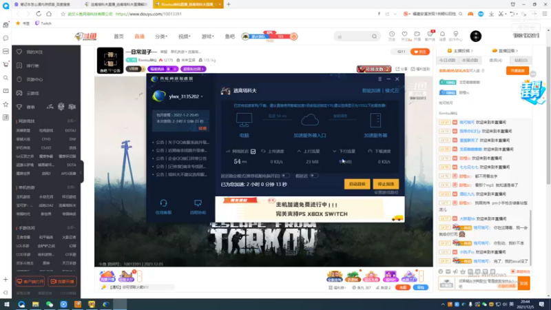 【2021-12-05 20点场】Rinntsu神仙：—今日主题：当个垃圾佬—