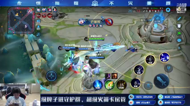 【2021-12-07 18点场】eStarPro橘子：碰碰车对抗路