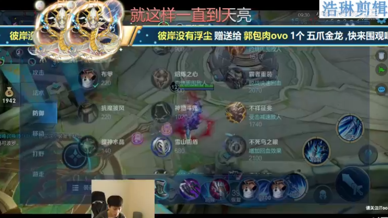 少年不太冷教学赵云10.30-9