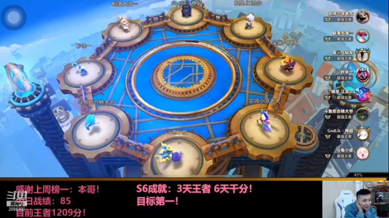 【NB丶条皮兄弟】：三白魔发条狙神五费吃鸡