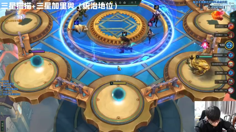 (统治地位)三星加里奥+三星猫咪