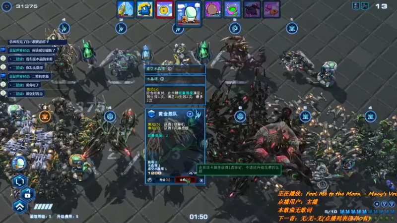 【2021-12-06 00点场】唐优伶的杂货铺：来了，今天我们来打架！