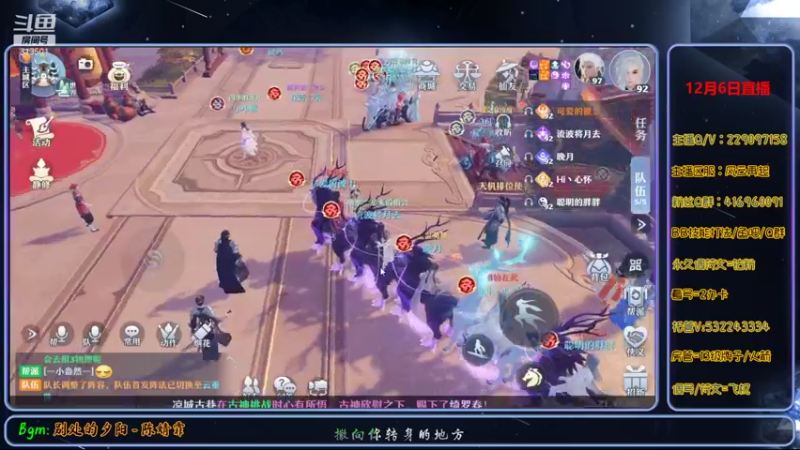 【2021-12-06 21点场】313501丶Boss：Boss：科研部