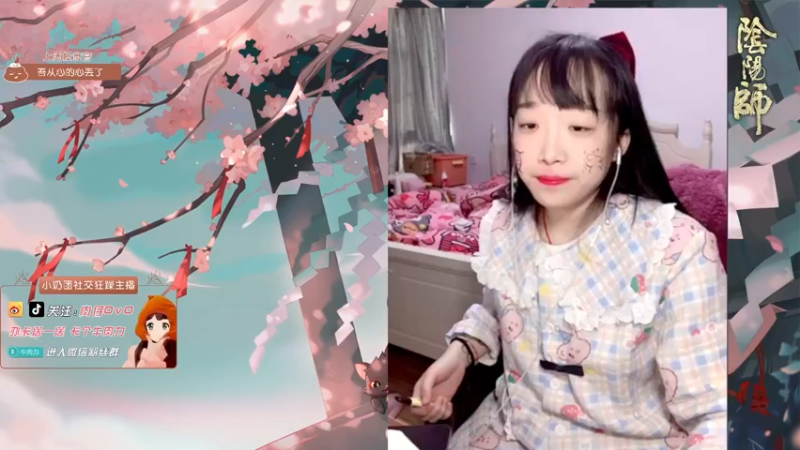 【2021-12-06 17点场】肉仔OvO：宅在家里真好~