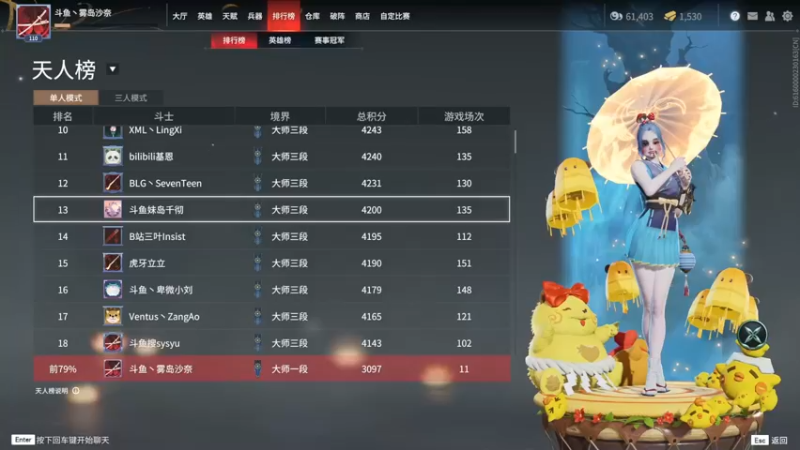 【2021-12-06 20点场】雾岛沙奈：菜就要猛练
