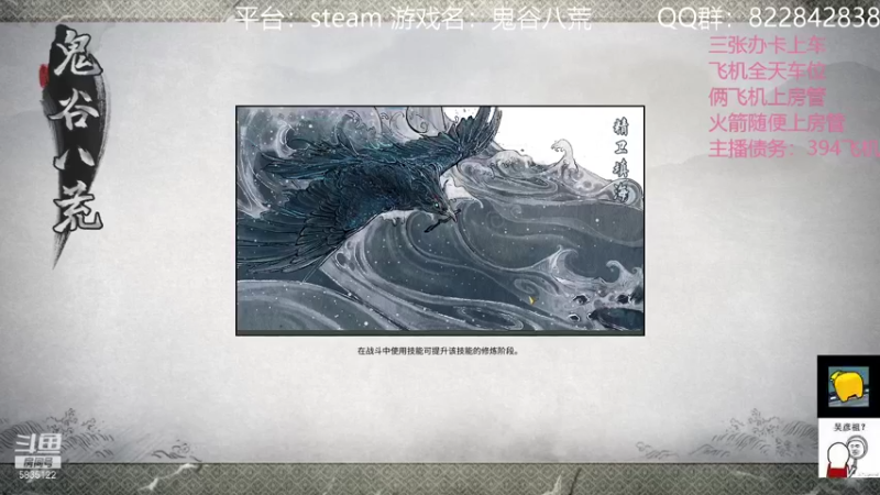 【2021-12-07 03点场】伟大的教父先生：鬼谷八荒 二十年练气四十年筑基