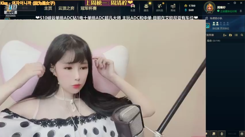 【2021-12-06 23点场】柠导：【声优柠导】艾欧尼亚有车位~大师妹妹带飞