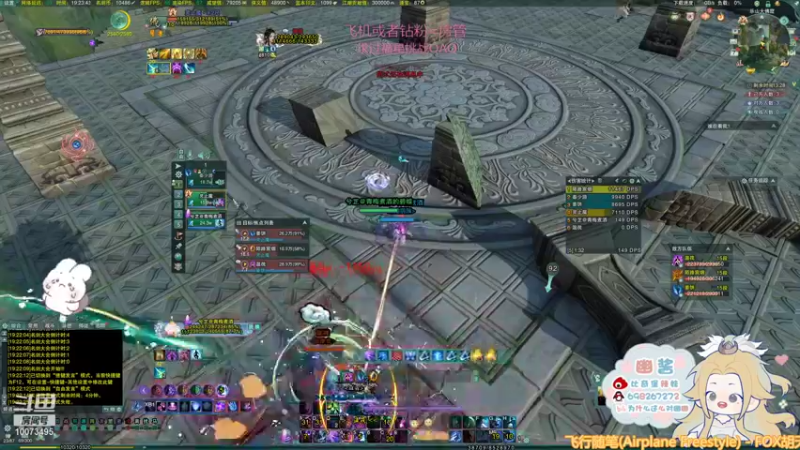 【2021-12-07 19点场】小小幽酱：【蛊幽幽】cw奶毒散排2600