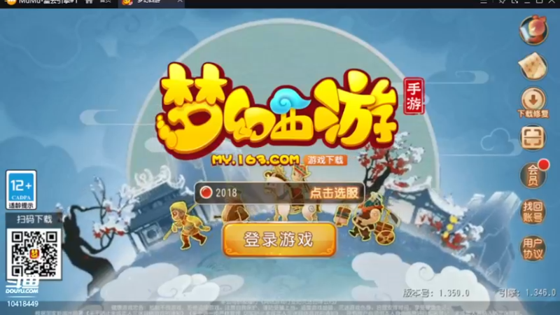 【2021-12-06 14点场】申时一刻帅气鬼：清歌留欢?萌新闯江湖