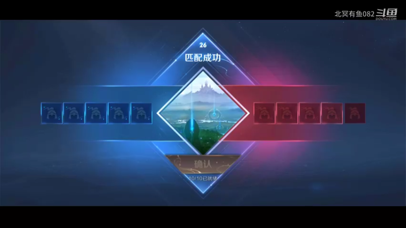 王者荣耀新人