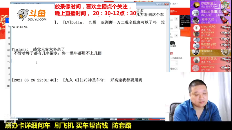 【汽车】九江008的精彩时刻 20211207 16点场
