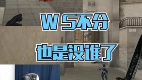 嘴上说AW，身体却很诚实！