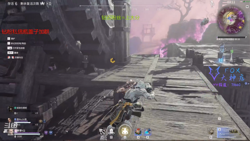 【永劫无间】狐狸不太Sao的精彩时刻 20211207 09点场