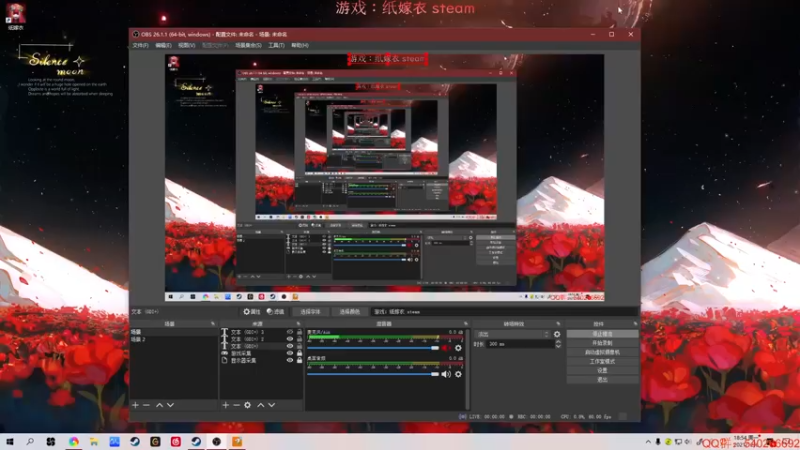【2021-12-06 18点场】超级小凯OvO：国产恐怖游戏《纸嫁衣》