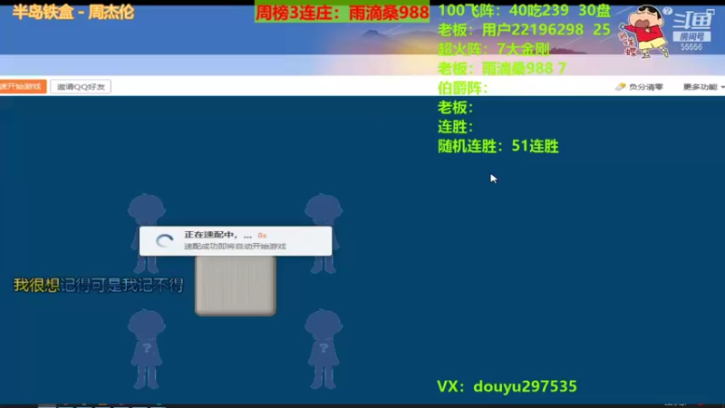 【2021-12-07 00点场】恶蚊子：今天接着秀！！！