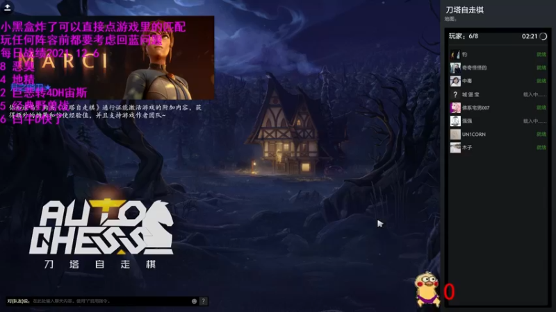 【2021-12-06 14点场】拾年丶老鼠哥：阿哈利姆的天地迷宫真好玩啊