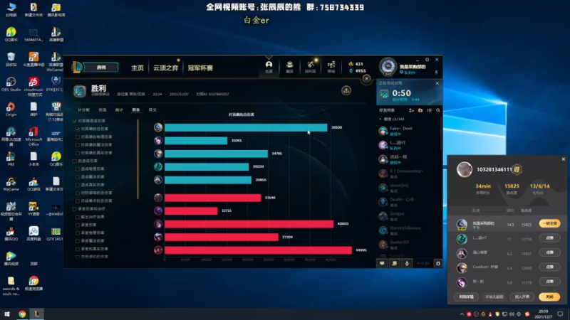 【2021-12-07 20点场】熊王c：熊王c：t5上单不容失误