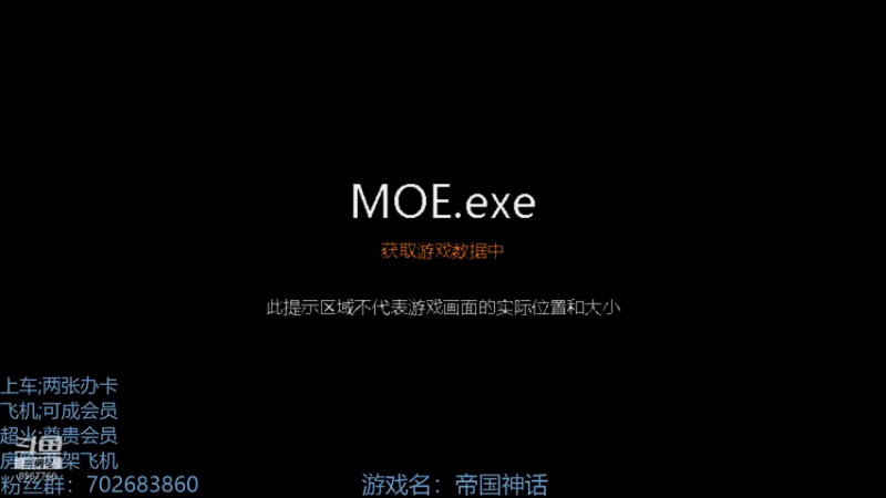 【2021-12-04 06点场】我是瓜瓜君啊：招水友招水友招水友接着发育