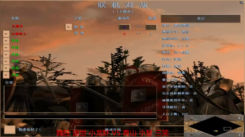 【 2021-12-06 22点场】魏狂组1-3青山组