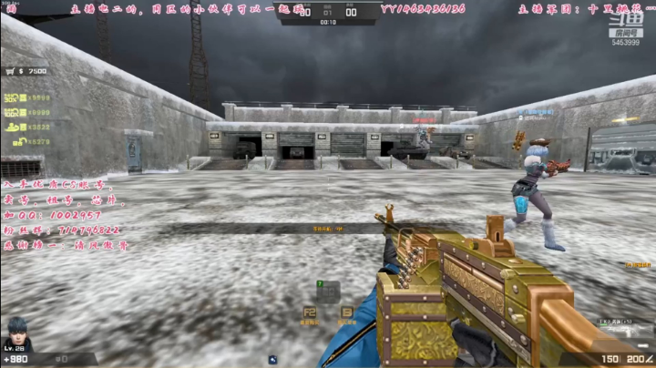 直播录像