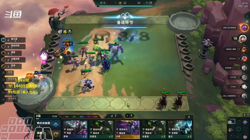 【2021-12-07 16点场】Cpt小醒目：醒目:今天练刀