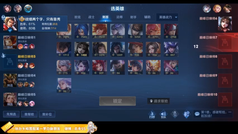 【2021-12-06 22点场】不可一世杀手：巅峰无敌手！