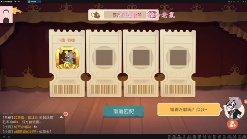【2021-12-06 22点场】徐兴发1993：猫和老鼠回归-第15天