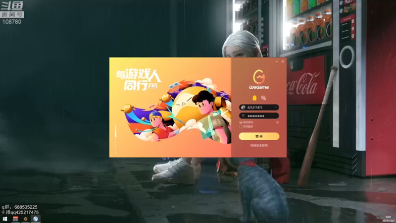 【2021-12-07 00点场】兮饭锐雯：嚎哭小公主