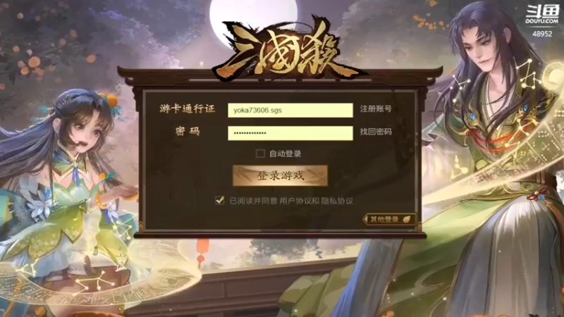 【2021-12-06 21点场】我当时就想到了尼玛：【国战】殇了我，休想全身而退。。。