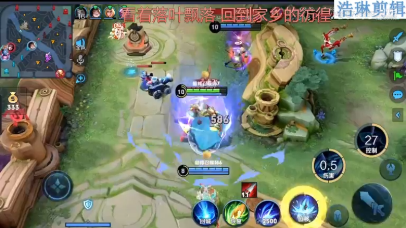 音七Simple教学澜11.2-8