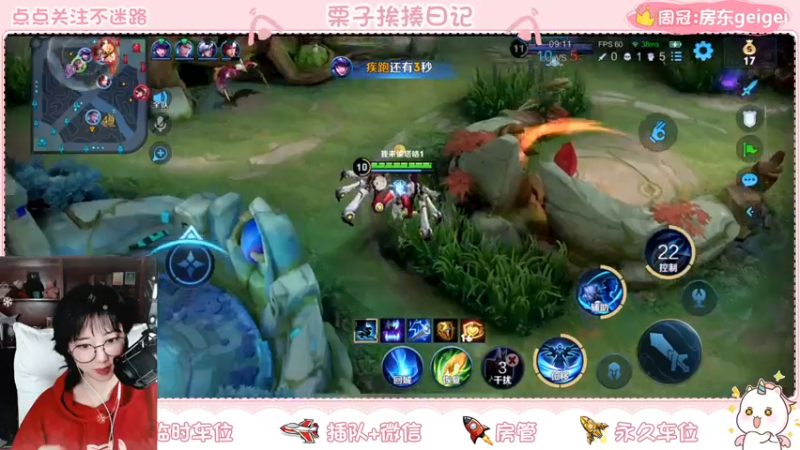 【2021-12-06 21点场】栗子说：【栗子说】冲星星啦！！