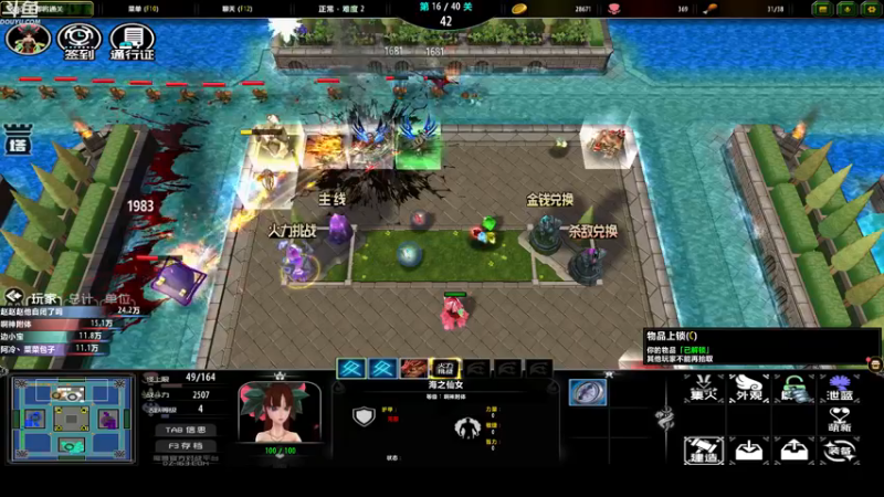 【2021-12-06 03点场】wenshen589：睡过头了！