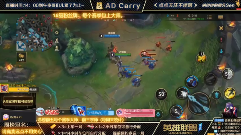 【2021-12-07 00点场】叫钞钞的周先Sen：王者AD，有车位，可上车。