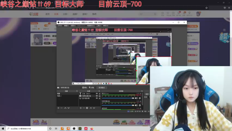 【2021-12-07 12点场】小蝌蚪羊月：小蝌蚪：峡谷之巅季前赛加油努力