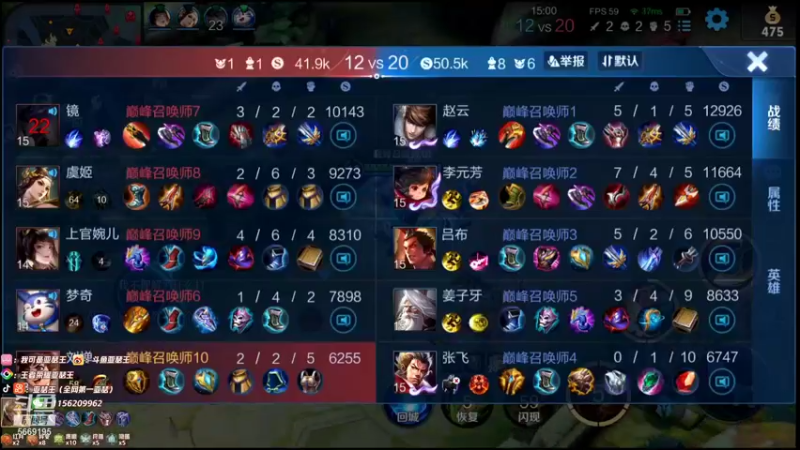 【2021-12-07 18点场】亚瑟王丶Z：巅峰赛2200..