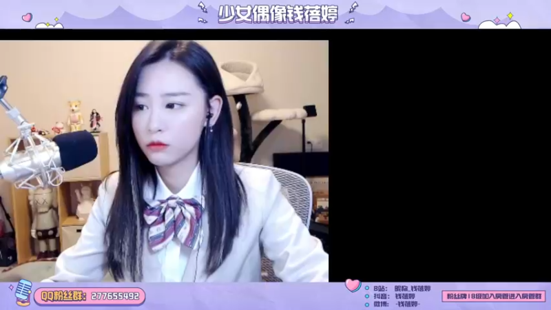 【2021-12-07 18点场】钱蓓婷起床了没：峡谷笨主播
