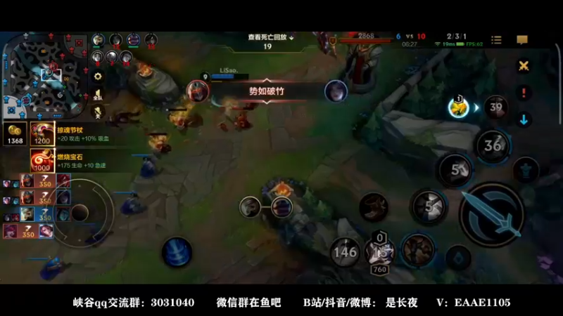【2021-12-05 20点场】groot是长夜：q区王者局冲千分  国一剑姬