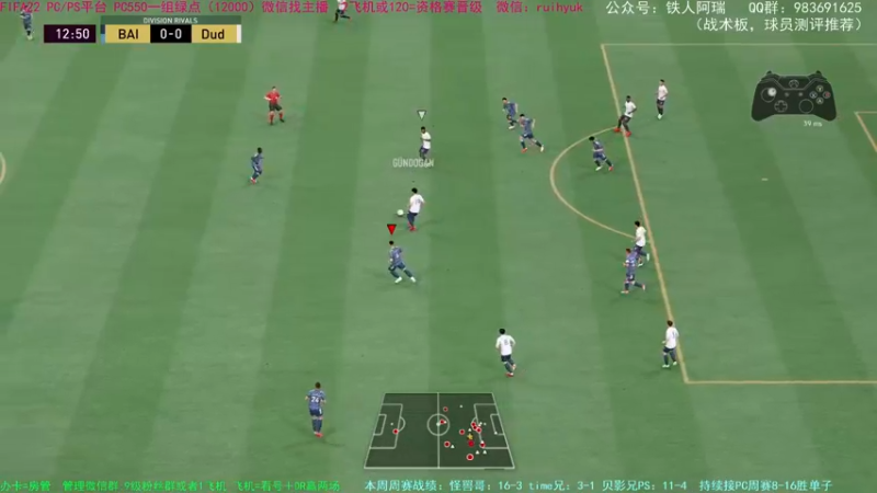 【2021-12-07 01点场】铁人阿瑞：89坎塞洛资格赛测评