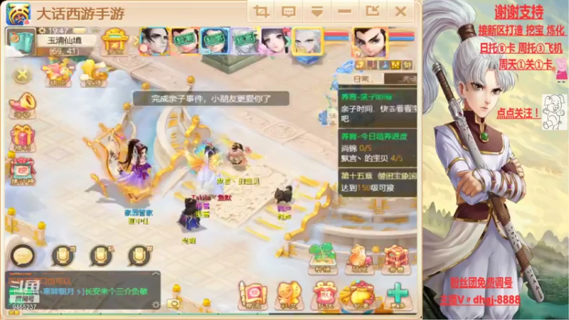 【2021-12-06 19点场】黑糖真猪：脸白一天吧。