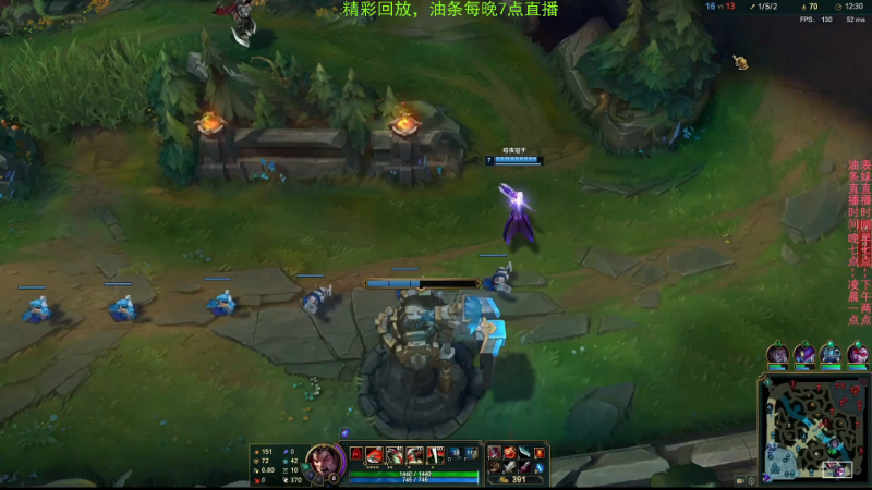 【英雄联盟】主播油条的精彩时刻 20211207 14点场