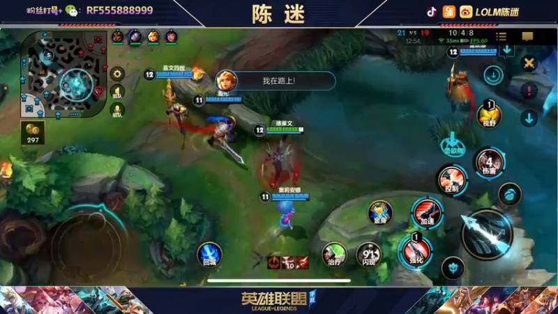 【2021-12-06 21点场】陈迷丶德莱文：陈迷：德莱文屠杀秀