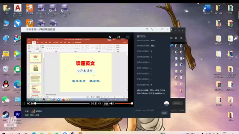 【2021-12-07 19点场】是树洞丫：是树洞丫的直播间
