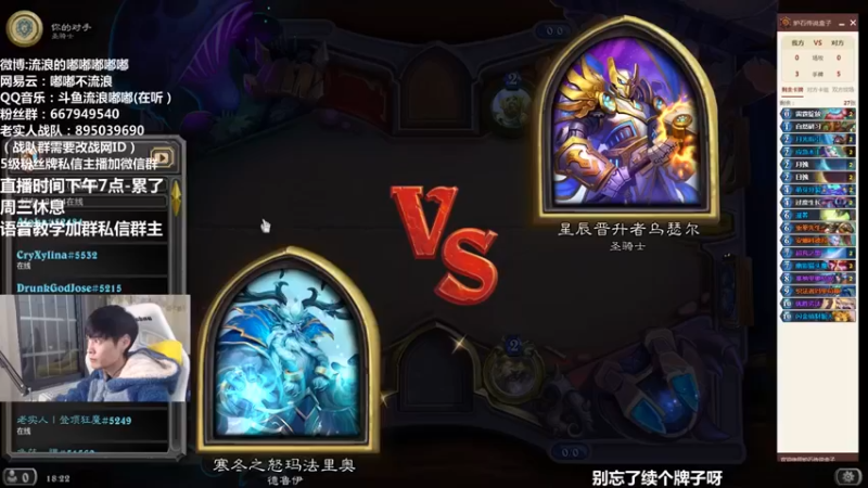 【流浪的嘟嘟嘟嘟嘟】：血比我多怎么样还不是反杀你